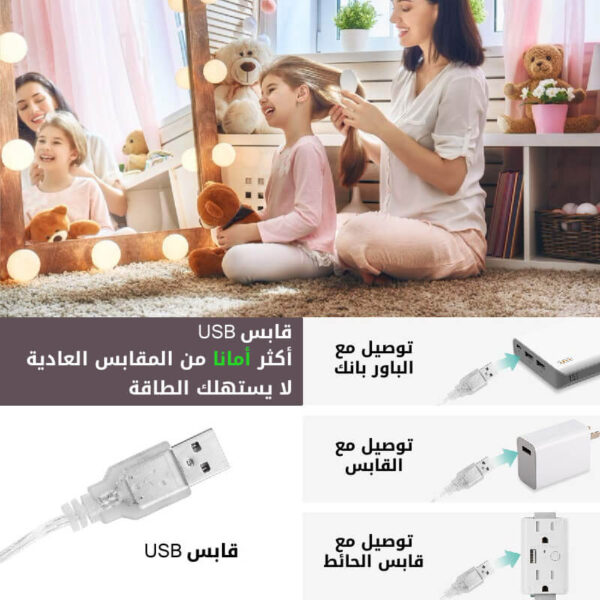 Hollywood LED lights for mirror, USB cable, 10pcs - Image 3