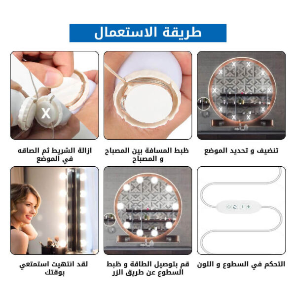 Hollywood LED lights for mirror, USB cable, 10pcs - Image 2